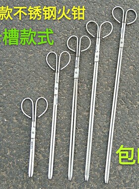 包邮不锈钢火钳 1米长不锈钢垃圾夹 不锈钢蜂窝煤球夹子