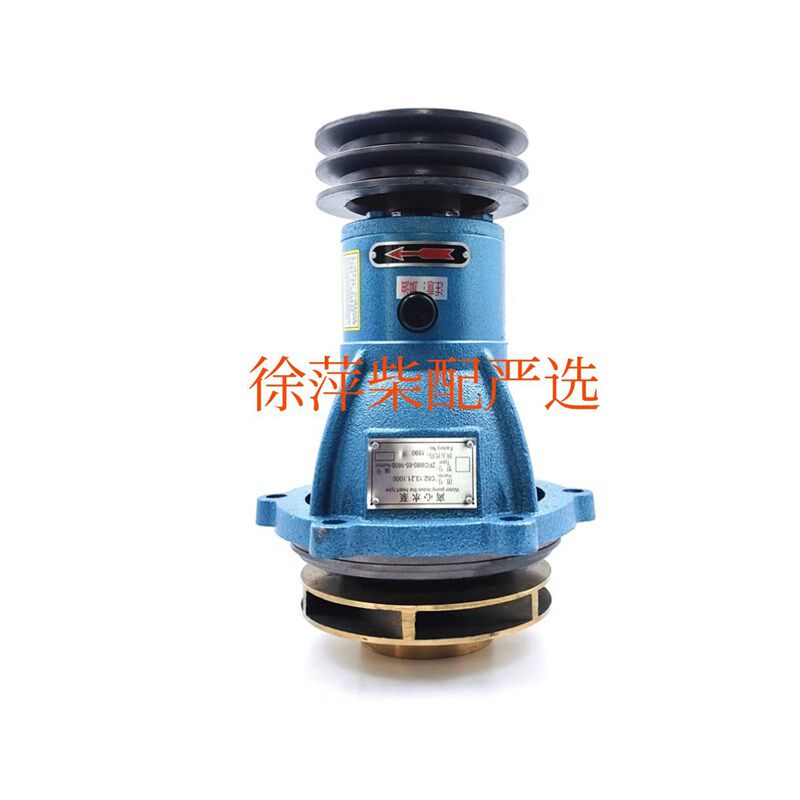 潍坊6200水泵ZFCW80-65-160离心水泵头CW8200/C62.13.31.1000水泵