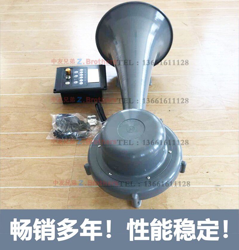 船用电笛喇叭 24V电子CDD-300W高音大功率扩音机喊话雾笛海达ZY证
