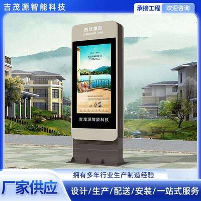 户外公交站台LCD液晶电子站牌信息报站屏高清高亮防水公交车位置