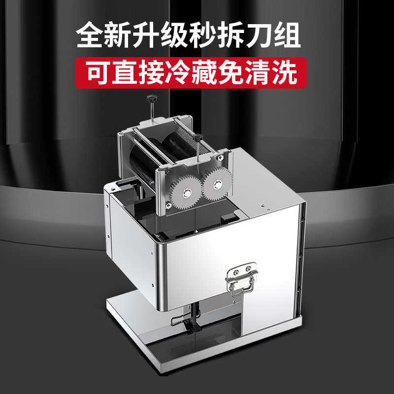 切肉机商用切菜电动切丝切肉片家用小型全自动大功率一体机切片机