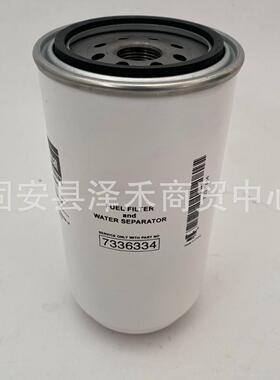 工程机械油水分离滤清器7336334燃油滤清器山猫