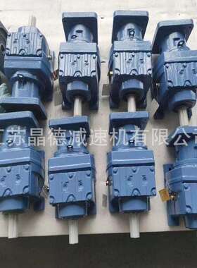 GRXF107螺旋伞齿减速机GRXF107减速机GRXF107