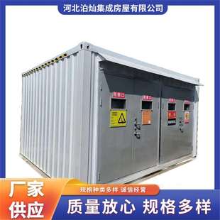 危废房方舱实验室废物暂存间废弃物危险品储藏间防爆危废暂存间