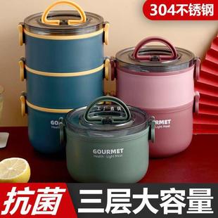 多层便当盒不锈钢可微波炉加热饭盒轻便学生上班族保温分隔型