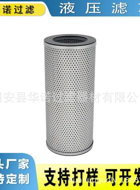 挖掘机零配件液压油滤芯HF6102 P557380 07063-01100柴油滤芯