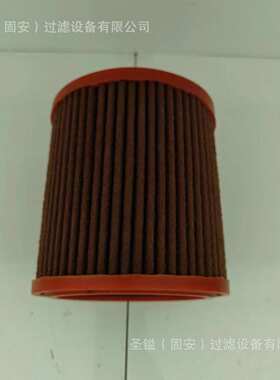 RE541922 AH1107 ECC085004 7319444 FF5866 HHK70-14070