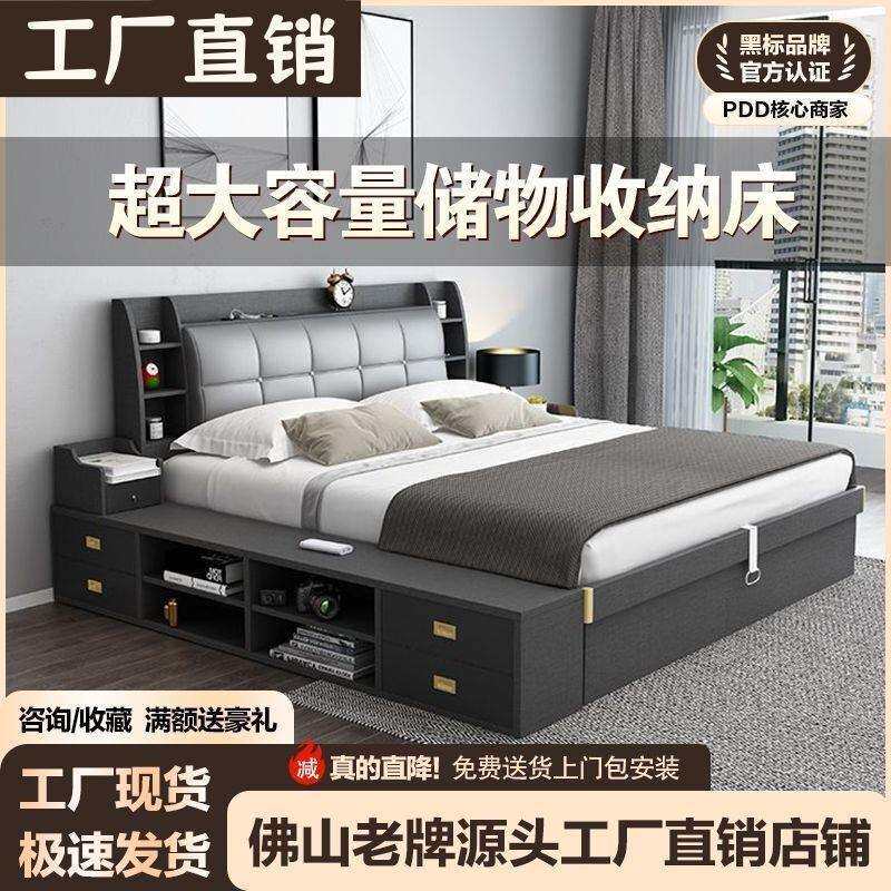 lw0气动高箱储物床1.8米1.2m1.5主卧小户型收纳板式现代简约双人