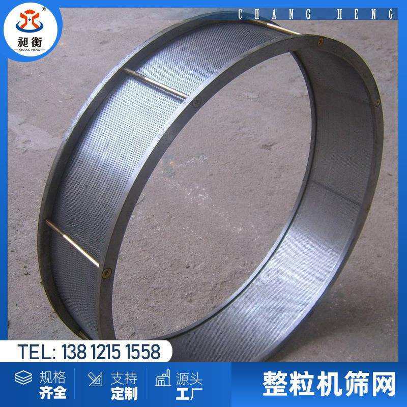 供应 100目筛网 不锈钢304材质 粉碎机筛片 量大从优,鲜花速递/花卉仿真/绿植园艺,割草机/草坪机,淘宝优惠券,粉丝福利购,淘宝优惠卷