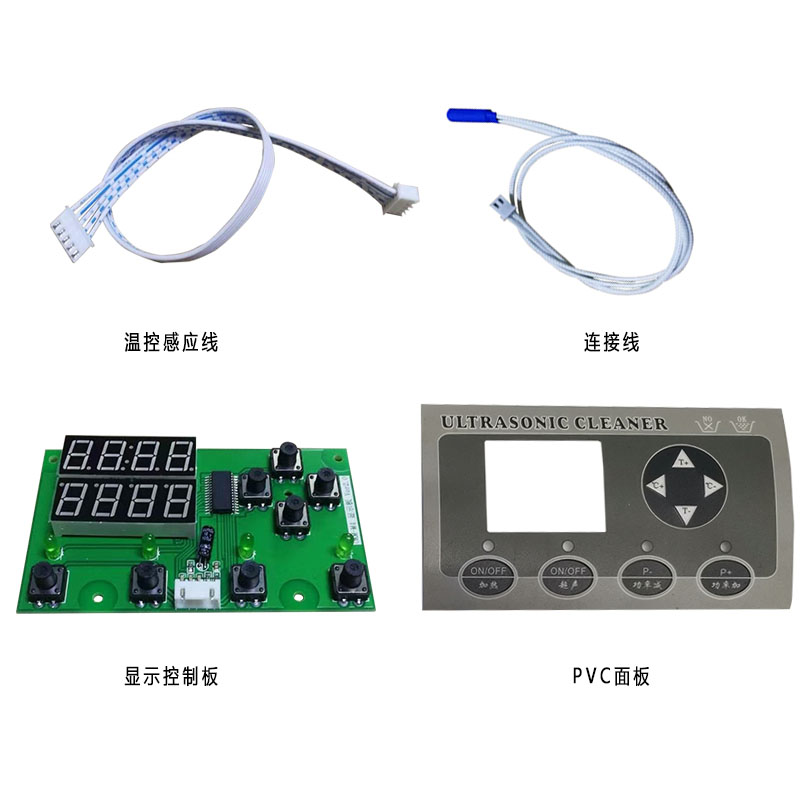 科美达KMD-洗4超声波清M机首饰表碗发生器线路板振子家用手洗眼镜
