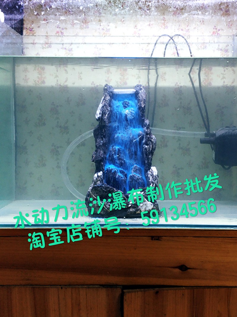 鱼缸草缸动态造景流沙瀑布假山水动力无气泡无噪音 纯手工打造