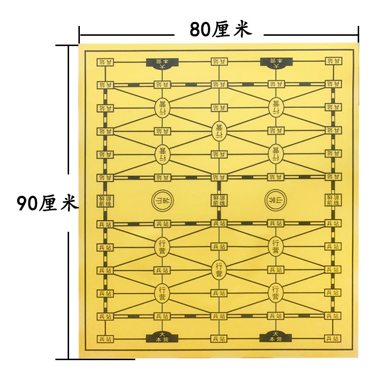 数独磁性教学大棋盘数字维子家棋墙贴用盘数学益智思棋训练游戏棋