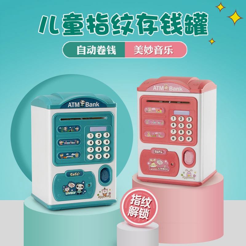 儿卡童通A纹存钱罐 带灯光音乐指TM密码解锁储存硬币自动卷钱玩具
