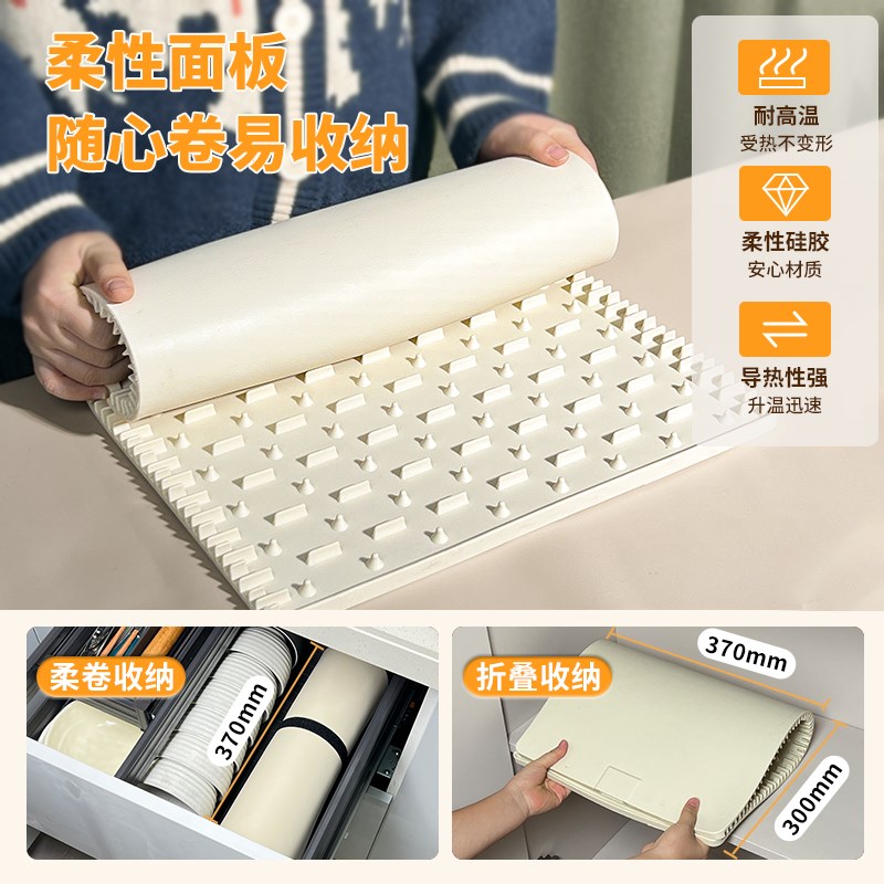 桌莉阿姨便携硅折暖菜板胶叠式热菜保温餐玛垫家用饭菜加热多功能