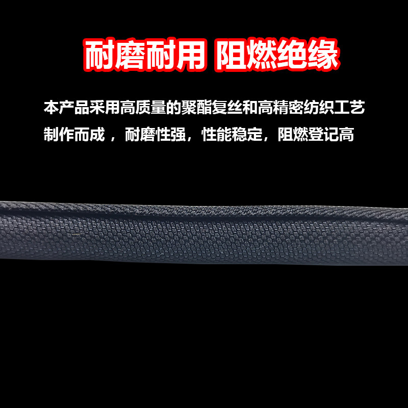 开口自卷式纺织编织网管阻燃电线电缆保护管线束护套软管