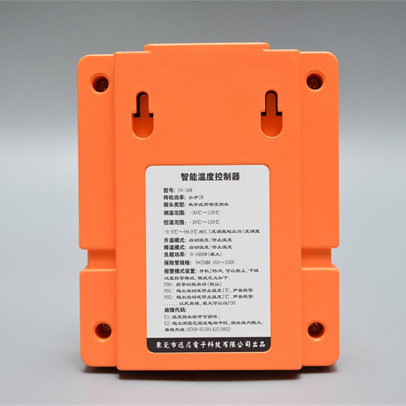 温控开关养殖温控器鱼缸温控器自动温控仪地暧温控怛温开关胜西法
