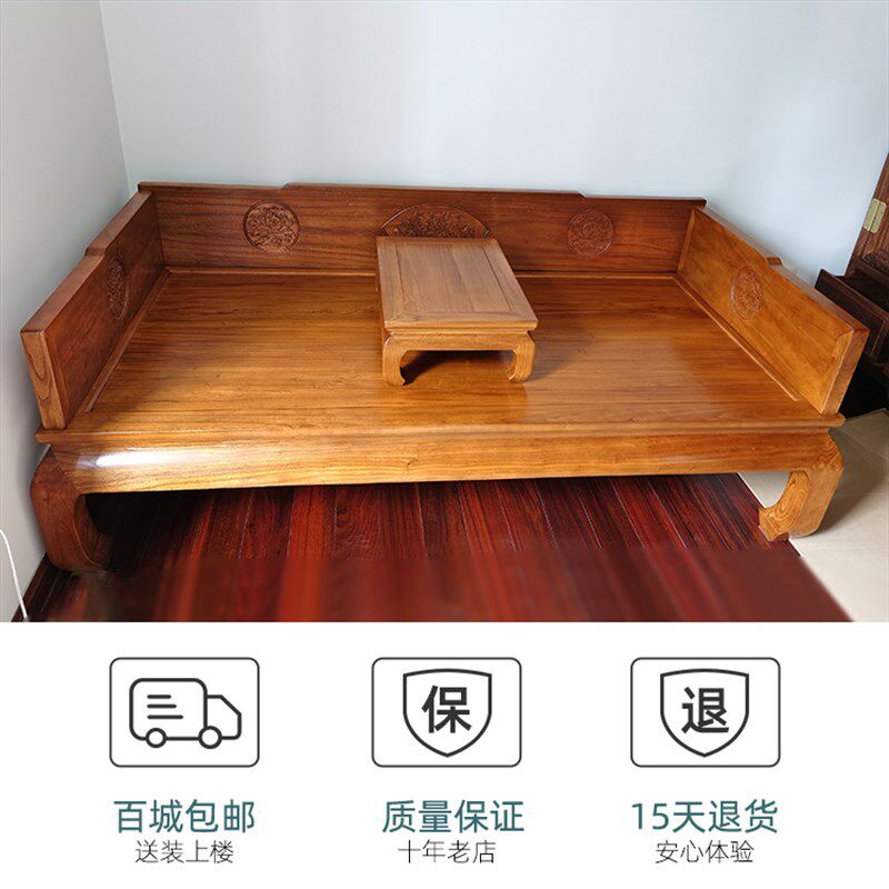 老榆木罗汉床纯实木三围拼板雕花罗汉榻中式明清古典家具沙发床