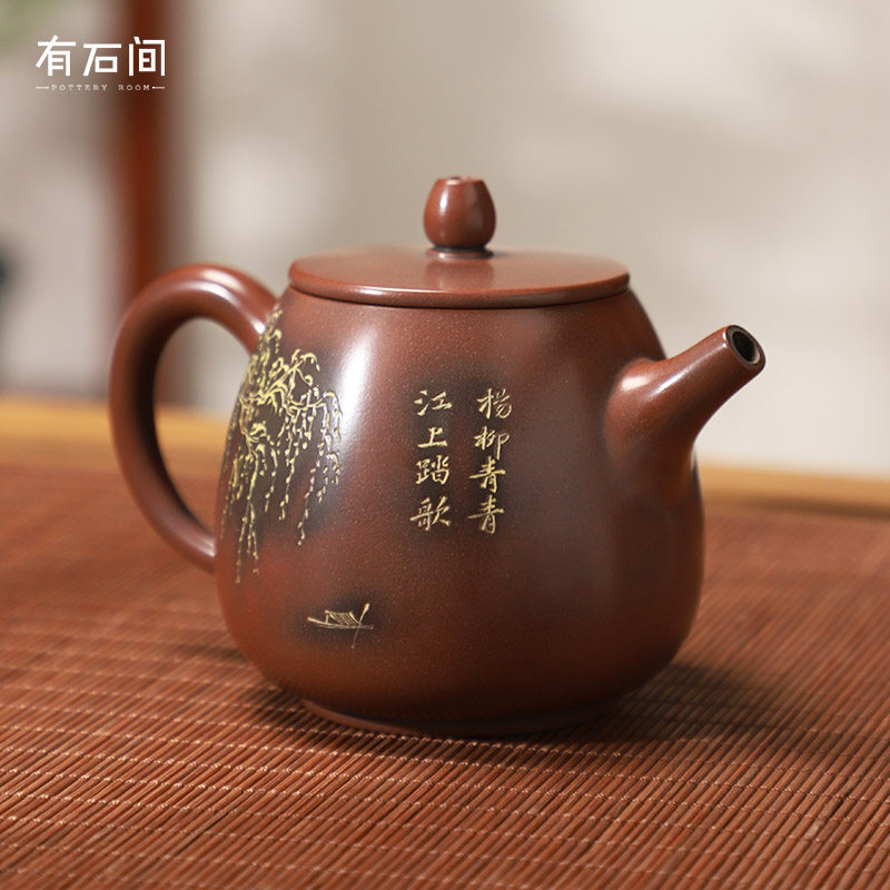 有石间广西钦州坭兴陶茶壶套装家用陶瓷纯手工泥兴陶壶茶具紫砂壶