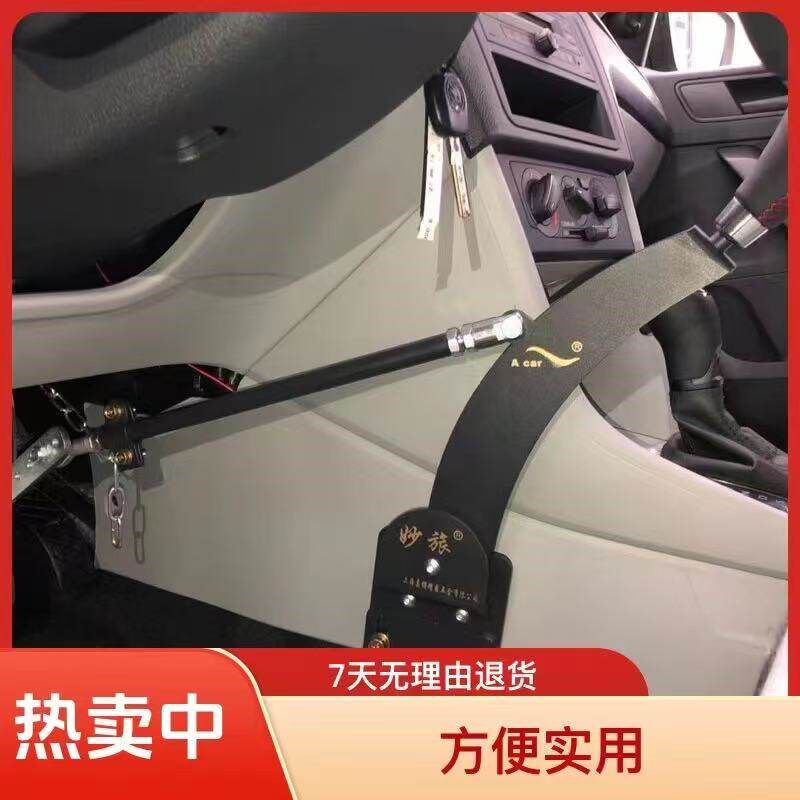 第九代下肢残疾人驾驶汽车辅助装置改装手驾手控C5自动改装件