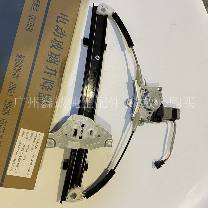 别克新老凯越前门玻璃升降器 凯越HRV原厂后车门摇窗马达电机支架
