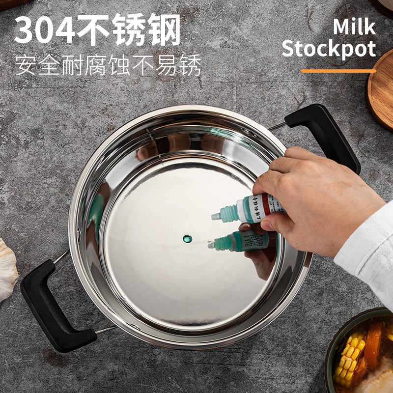 彩成礼品304不锈钢汤锅加厚家用奶锅煮粥锅煮锅具电磁炉炖锅