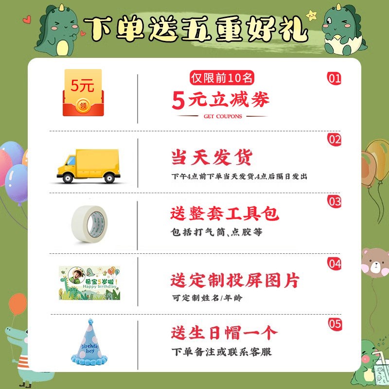 恐龙快题2岁童日布置男孩儿生小宝宝两周岁主乐派对场景装饰气球3