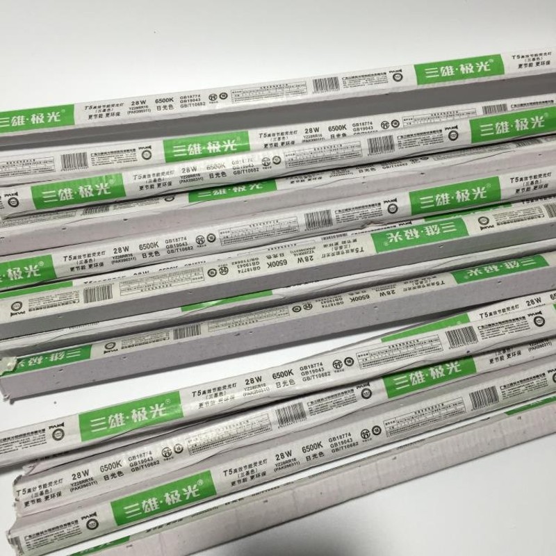 三雄W光T利日光灯管客厅灯槽便5店荧光灯支架14极18W21W24W28W