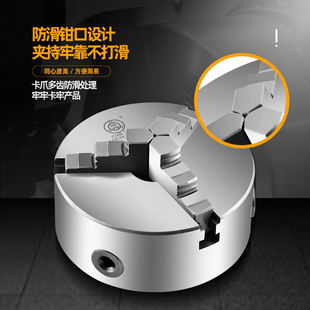 浙江高精3k11-80三爪卡盘机00自定心1度01601床附件250真品32