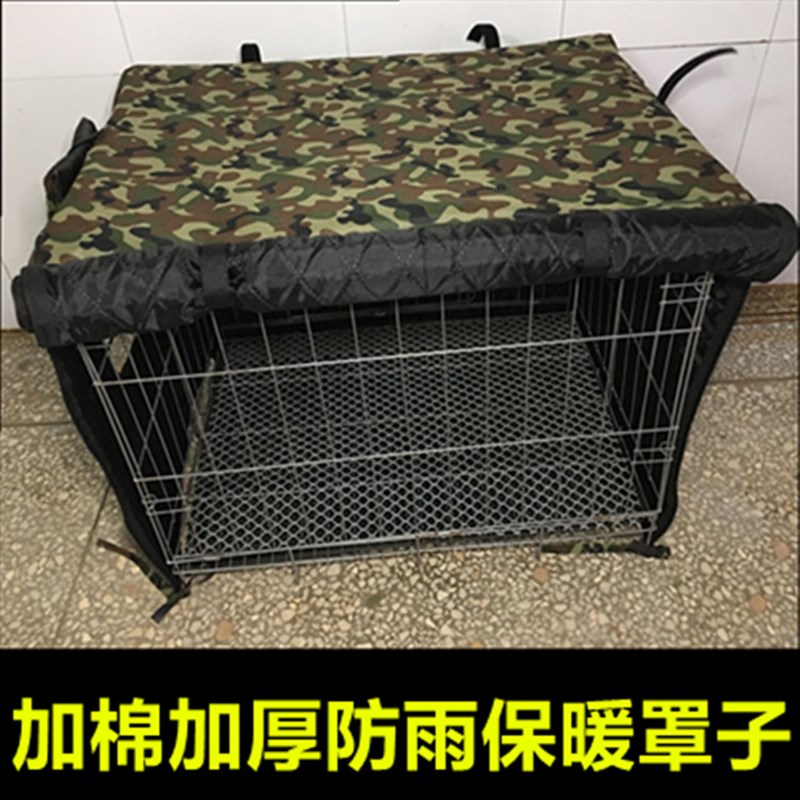 定做冬季加棉加厚防寒保暖狗笼罩子防风防雨宠物笼猫笼兔笼罩帐篷