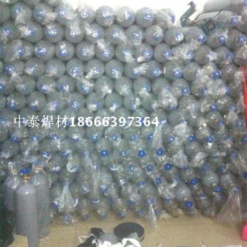 氩弧焊焊机配件 便携式家用氩弧焊氩气钢瓶6 8 10 12 14升L小钢瓶