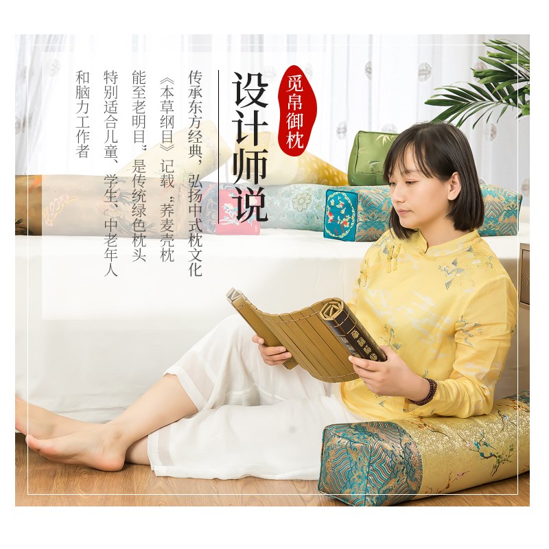老帝传统荞麦枕宫中式仿古头廷皇式菊花茶叶助眠长方形护颈高枕头