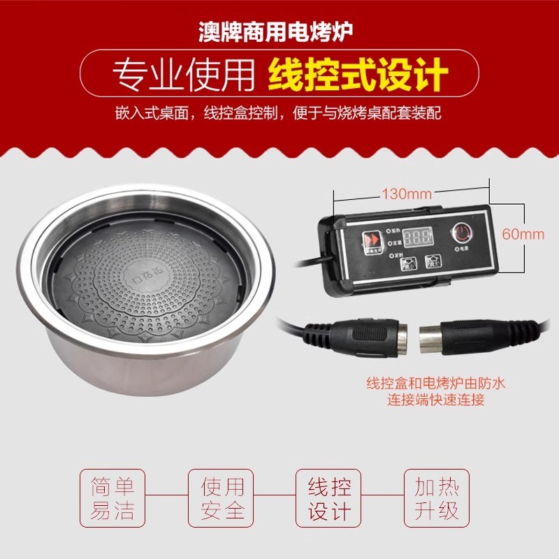 无烟电烤炉商用圆形烤肉炉电陶盘发热仿炭烤烧烤自助火锅桌上排烟