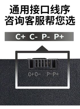 ZNS09B/0NS09B1/ZNS09B2智电锁能池可充电通用500Z毫安C+C- P-P+