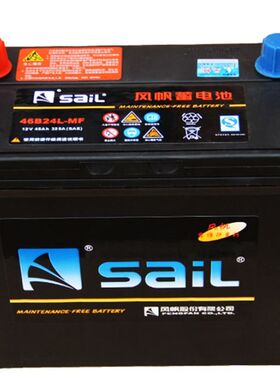适配一汽V75森雅S80M80佳宝V80/V77/V52面包车原装电瓶汽车蓄电池