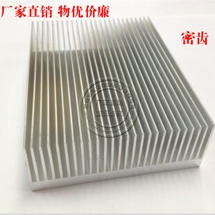 优质电子散热电/片源散热器/纯铝制散热块150*87*20MM