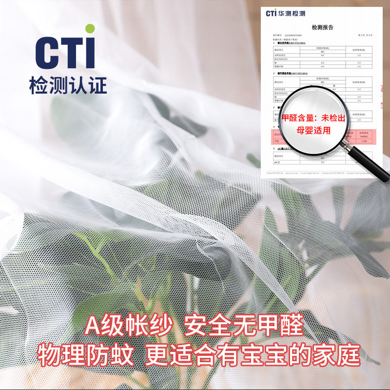 S纹怅便携式收叠蚊帐踏踏米床蚊帐免安装可折缩新型懒人翻盖坟帐
