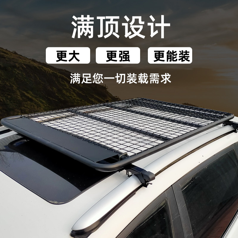 汽车面包车轿车车载车顶行李架行李框车平顶货架改装通用SUV越野