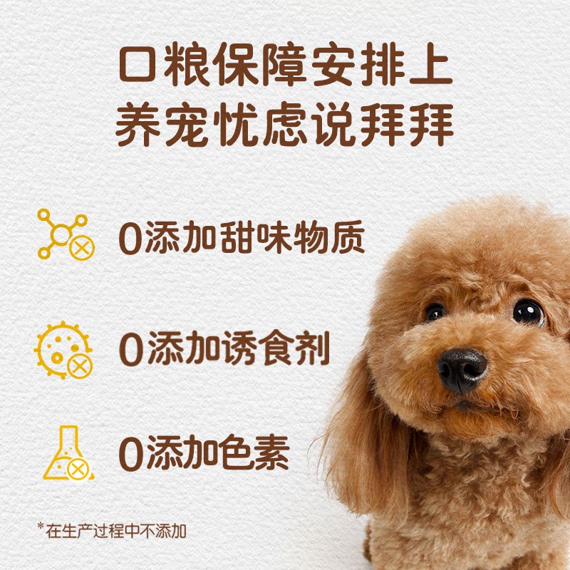 宝路成犬狗粮犬.5kg中小型7通用全价金毛泰迪牛肉犬肉味鸡粮15斤
