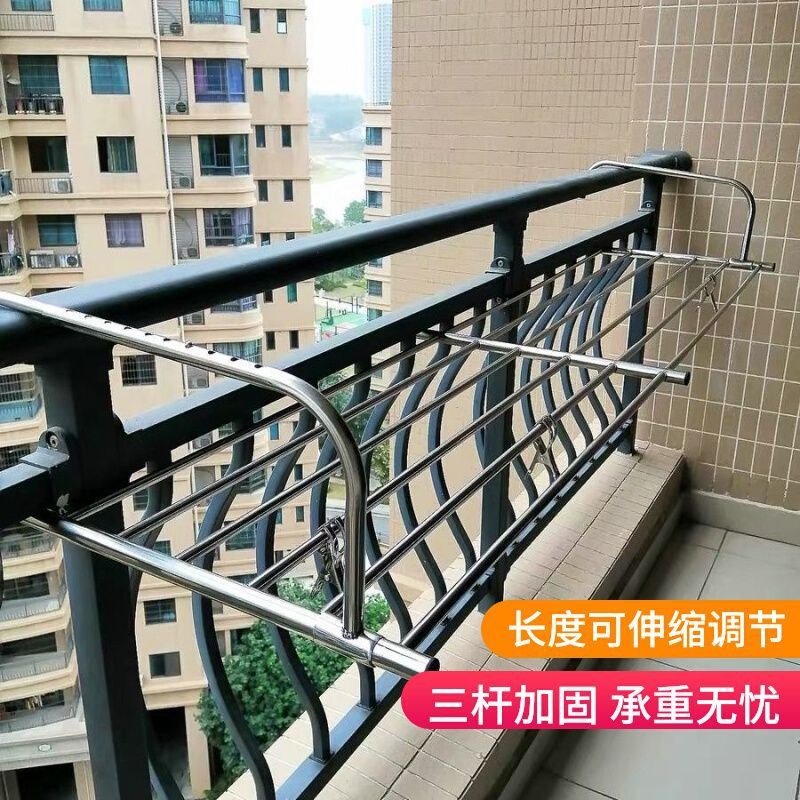 不锈钢高层窗外杆衣晾台架可折叠免安装挂式栏阳防盗网凉被晒衣架