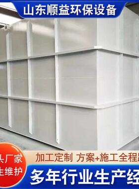 地埋式一体化污水处理设备供应造纸厂用污水处理印染污水处理