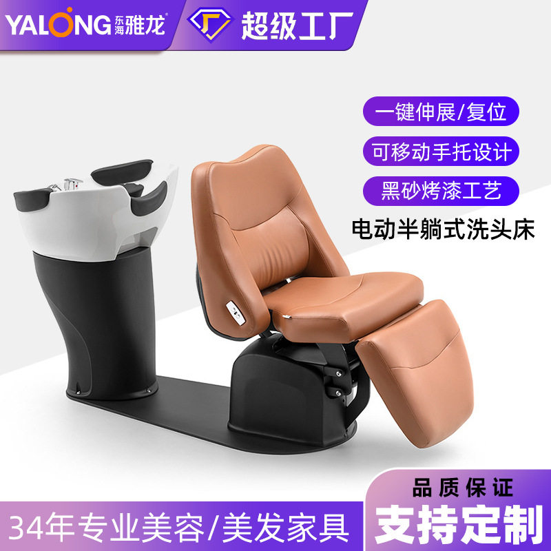 高端电动洗头床可升降半躺冲水床理发店专用洗头发躺椅发廊洗发床