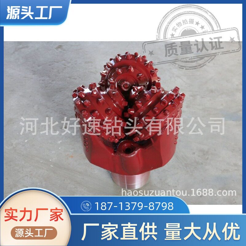 三牙轮钻头12 1/4英寸（311.1mm）IADC517岩石钻井钻头