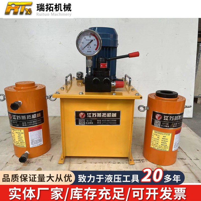 厂家定制重型实心千斤顶 双作用大吨位液压千斤顶 分离式千斤顶