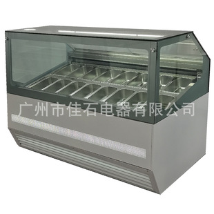 厂家供应110V 16盘 雪糕柜 风冷 gelato displays 冰激凌展示柜