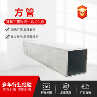 厂家现货镀锌方管 工地Q235b薄壁热侵镀锌方管 40*60无缝方矩管