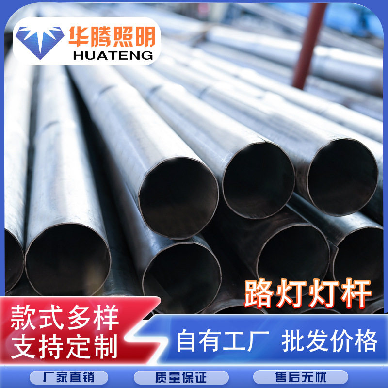 高邮路灯厂家6米8米9米等双臂路灯杆，道路灯杆市政道路照明挑臂