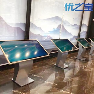 优之宝32/43/55卧式查询4K触控大屏展厅导览卧式触摸查询一体机