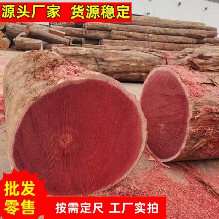 进口阿莫栋AM 米子兰 原木木材 加工阿摩栋米子兰实木防腐木板材