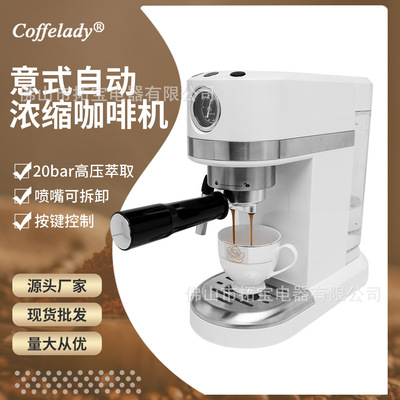Coffelady 意式浓缩咖啡机 带压力表按钮操作蒸汽泵压式咖啡机