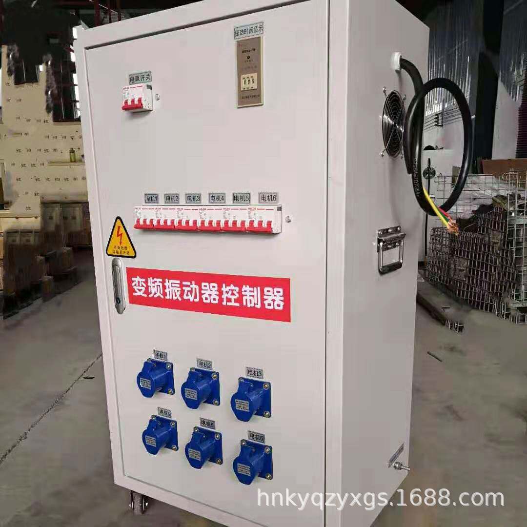 1.5千瓦高频附着式振动电机电器柜振动棒平板振动器